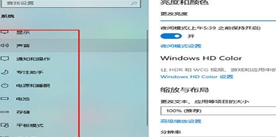 旧笔记本成为扩展屏幕怎么办 旧笔记本成为扩展屏幕-图1