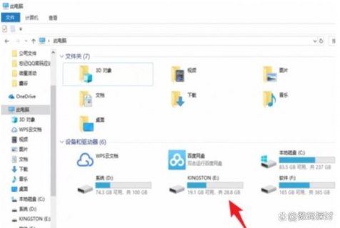  笔记本要怎么下载软件「笔记本怎么下载软件到u盘」-图2