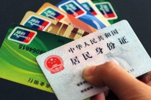 信用卡注销三大忌「信用卡注销三大忌 这几件事情要注意」-图1