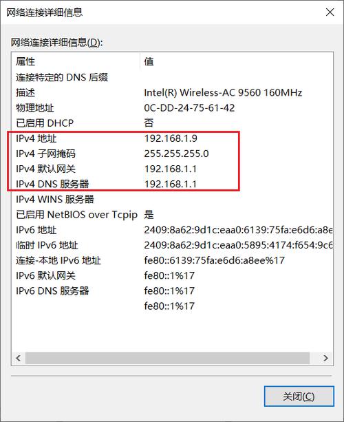 服务器IP地址与端口配置，常见问题及解决方法