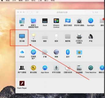笔记本显示器鲜艳度怎么调 笔记本显示器鲜艳-图2