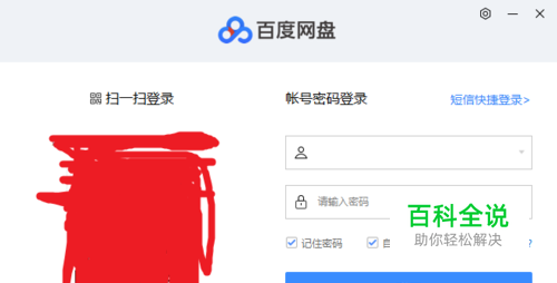 百度手机文件恢复软件_百度恢复软件文件手机怎么操作_恢复百度app