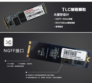 笔记本固态硬盘规格都一样吗 笔记本固态硬盘规格-图1