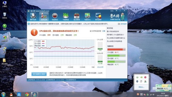  惠普笔记本cpu温度「惠普游戏本cpu温度多少正常」-图2