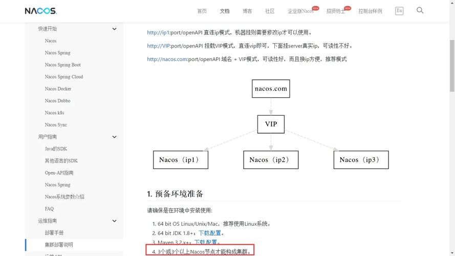 如何排查并解决Nacos配置MySQL数据库不生效的问题？