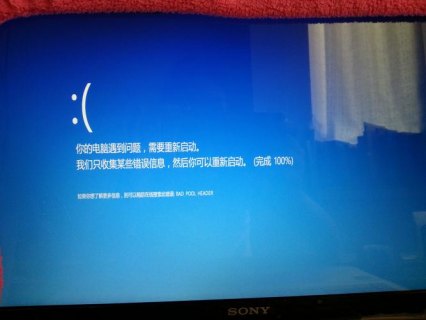 笔记本为什么死机-图1