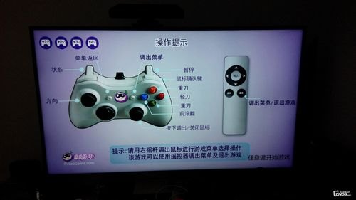 笔记本怎么安装Xbox（笔记本怎么安装无线鼠标）-图2
