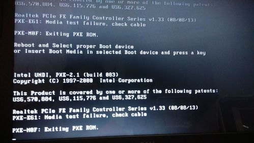 笔记本开机不开机 ｄｅｉｉ笔记本不开机-图1