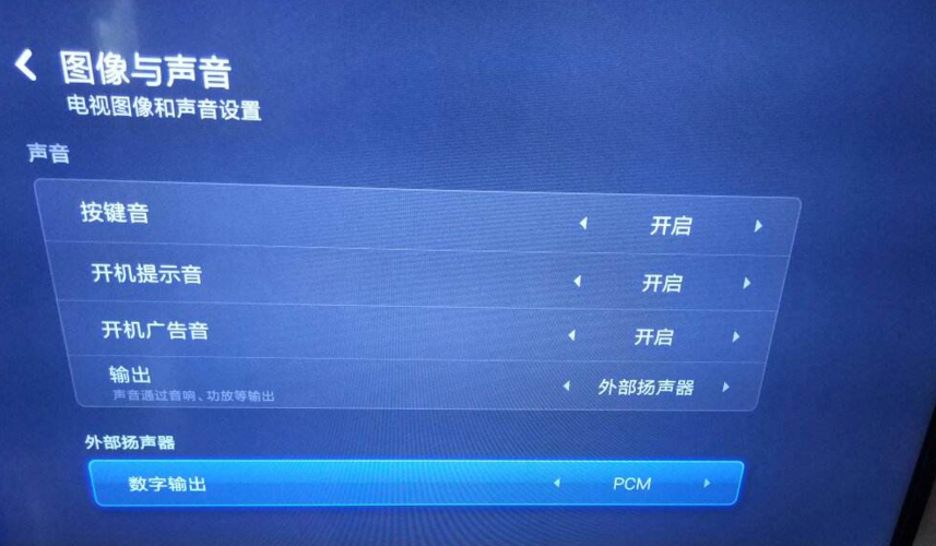阿里TV助手为何出现无声现象？