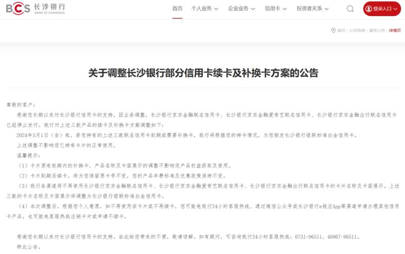 在贷款未还情况下，何时可以对银行提起法律诉讼？