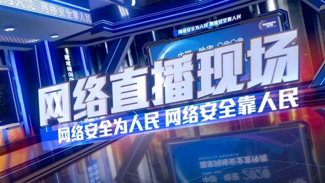 如何确保直播内容的安全性，探索先进的直播过滤应用？