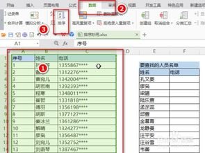 笔记本蓝牙wifi-图2