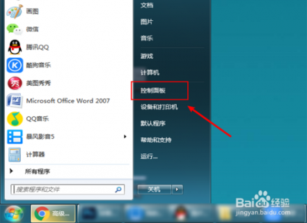 联想笔记本忘记密码怎么办_联想笔记本忘记密码怎么办解开-图2