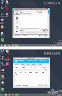 东芝笔记本电脑怎么重装系统-东芝笔记本dos-图1