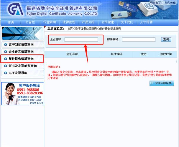ca证书 浏览器_替换CA证书
