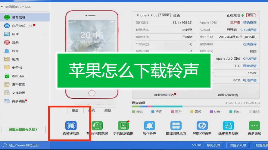 什么是特别关心铃声下载
