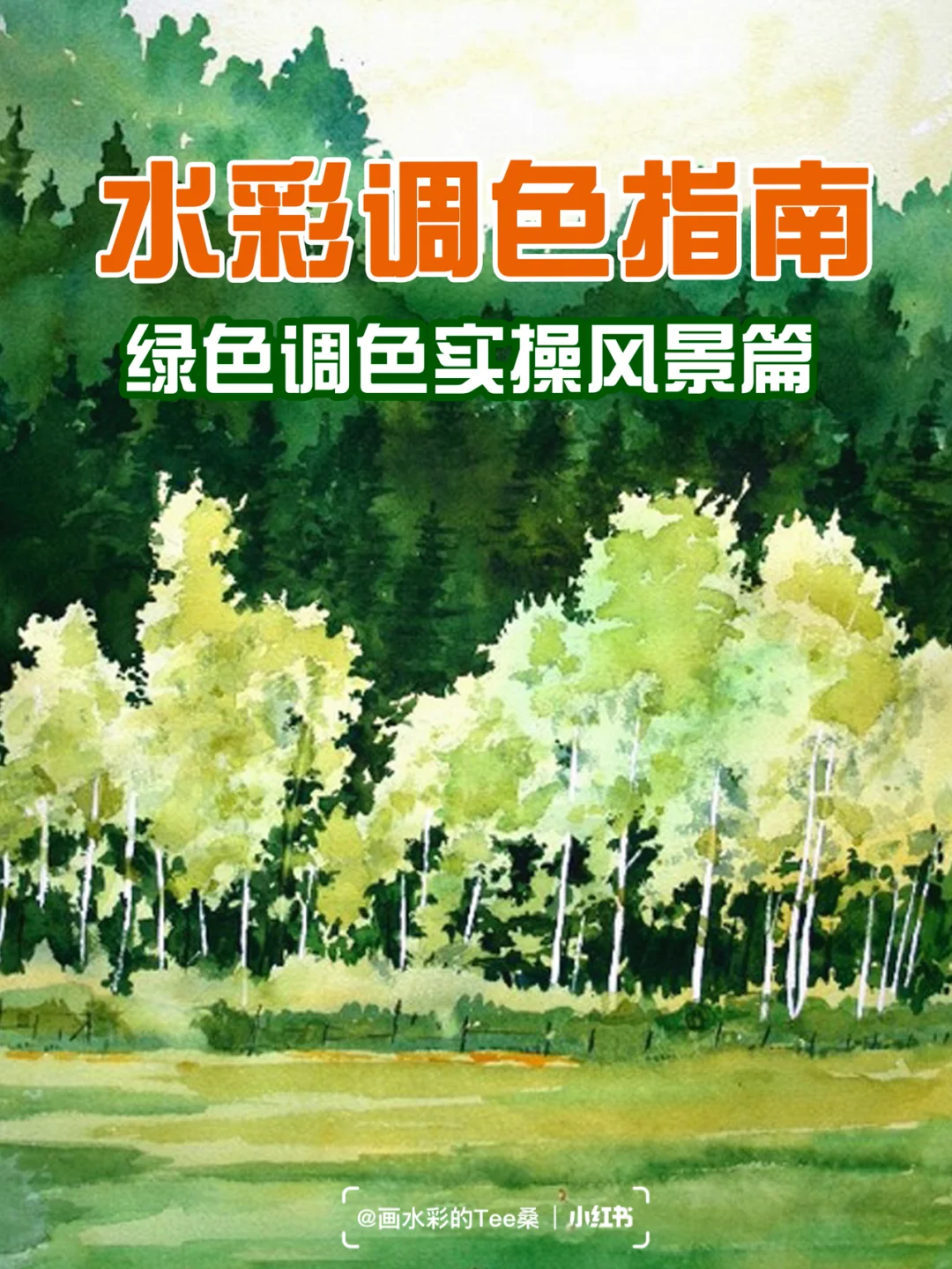 直方图匹配算法_匹配算法直方图的软件_直方图匹配过程例题