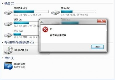 联想电脑读取不了光盘怎么办 联想笔记本怎么不读碟-图1