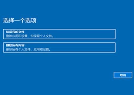 小米笔记本退货（小米笔记本退货需要恢复出厂设置吗）-图2