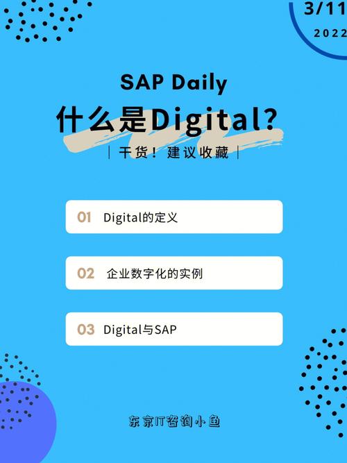 攻击力最高的sap是什么