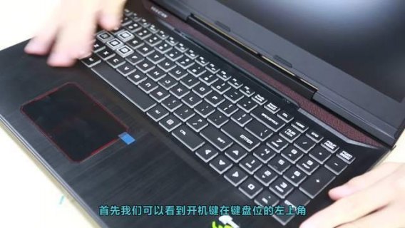 火影笔记本怎么开机的-火影笔记本怎么开机-图2