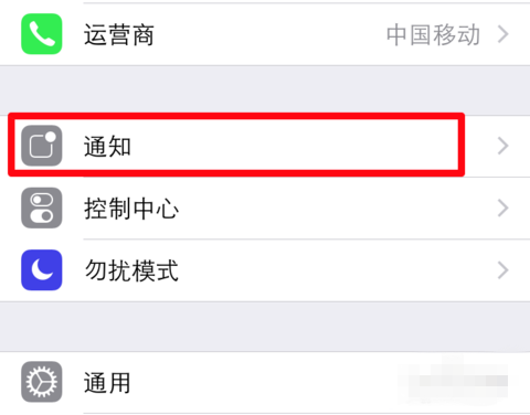 苹果X在下载微信时为何需要进行安全检查？