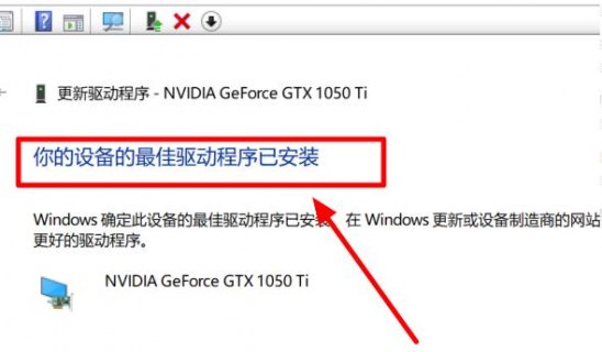 笔记本win7蓝牙驱动-图3