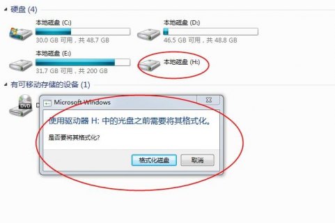  笔记本硬盘移动硬盘识别「笔记本移动硬盘读不出来怎么办」-图1