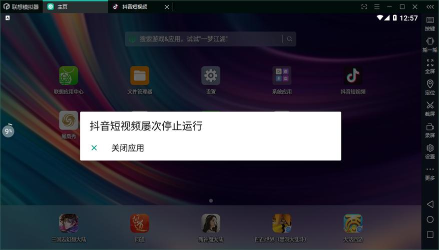 抖音视频神秘暂停，背后原因究竟为何？