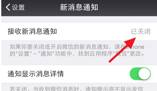 iphone 微信视频没声音怎么回事「iphone微信视频没有声音是怎么回事」-图1