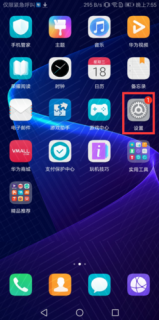 如何有效检查安卓手机的内存使用情况？-图2