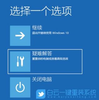 笔记本黑屏却开着机怎么恢复-图1