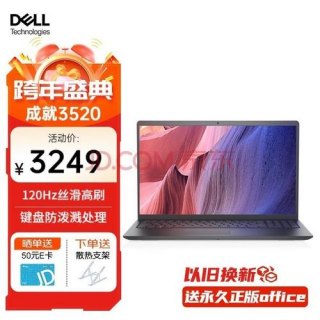 笔记本外型-图2