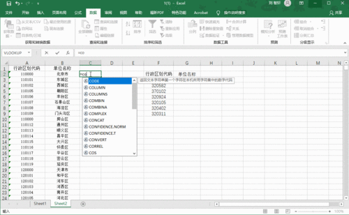 什么笔记本用excel不卡
