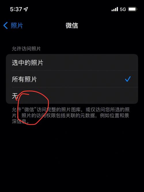 苹果与微信合作，为何突然启用摄像头功能？