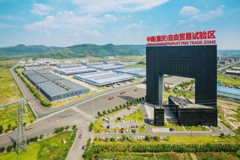  重庆笔记本电脑产业「重庆笔记本电脑产业基地」-图1