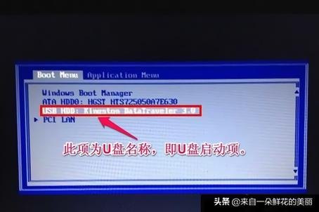 惠普笔记本重装系统按 hp笔记本重装系统键-图2