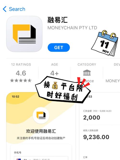 使用融e付进行收款需要支付手续费吗？费率具体是多少？