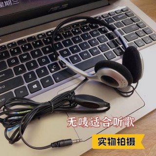 笔记本和台式的耳机-图1