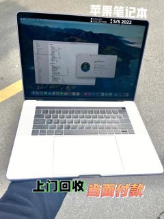 苹果笔记本旧机回收-图2
