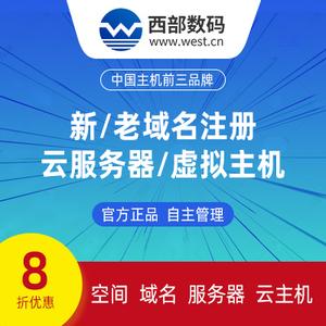 哪里可以购买到可靠的免备案虚拟主机服务？