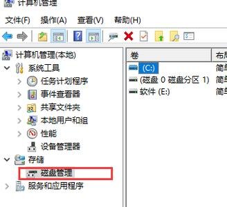  新的电脑笔记本「新的电脑笔记本怎么分盘」-图2