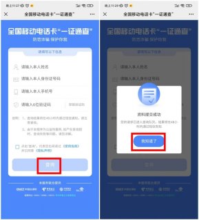 运营商电话「运营商电话是干什么的」-图1