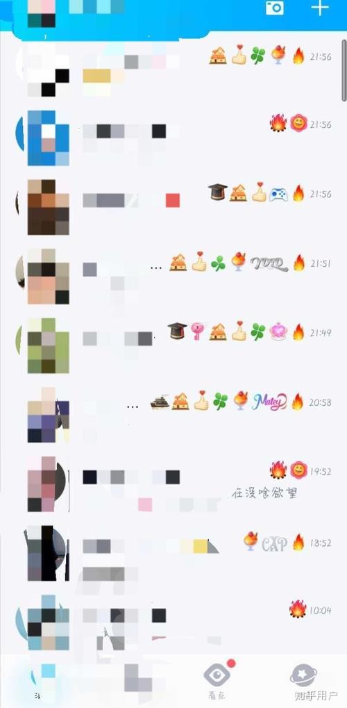 QQ聊天中如何触发火花效果？