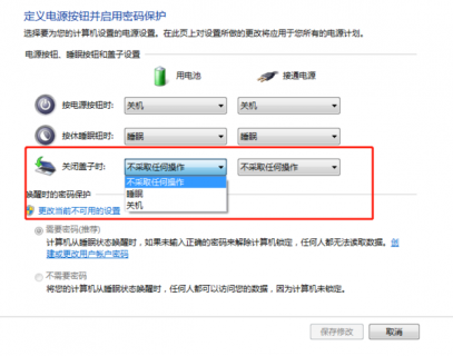 笔记本关闭投影仪怎么关-笔记本关闭投影仪-图1