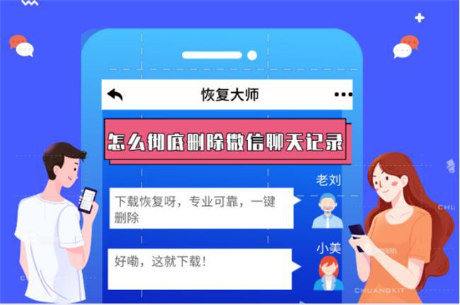 被删除的短信怎么恢复_华为mate40短信删除恢复_短信删除恢复后在哪查看