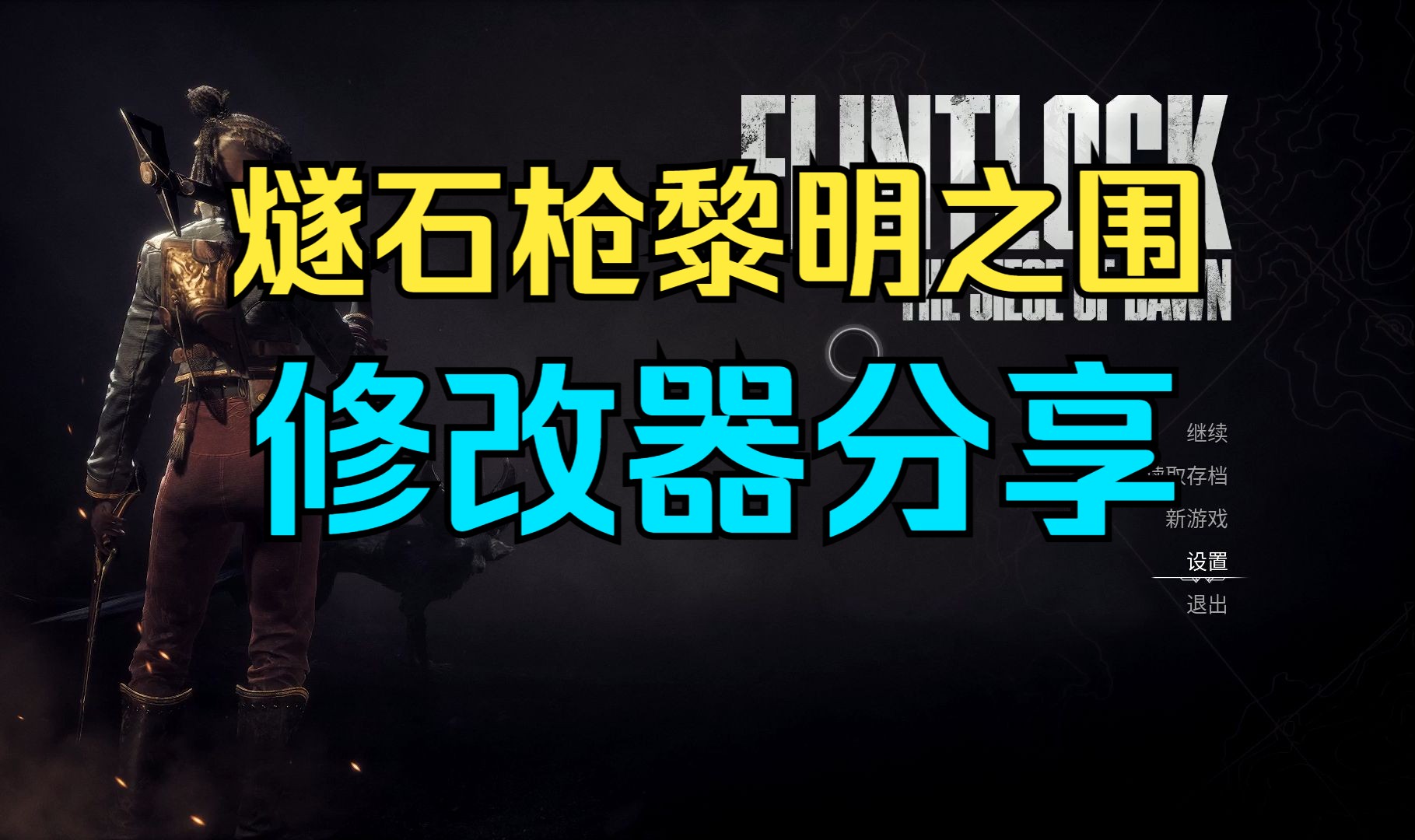 flintOS教程_flintOS官网_flintos