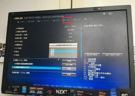 华硕笔记本嗡嗡响噪音突然大了怎么办-华硕新笔记本有噪音-图1