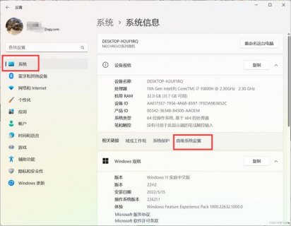 笔记本定位程序-图1