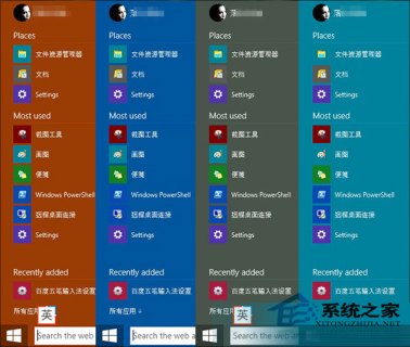 笔记本轻薄索尼（索尼笔记本性价比）-图1